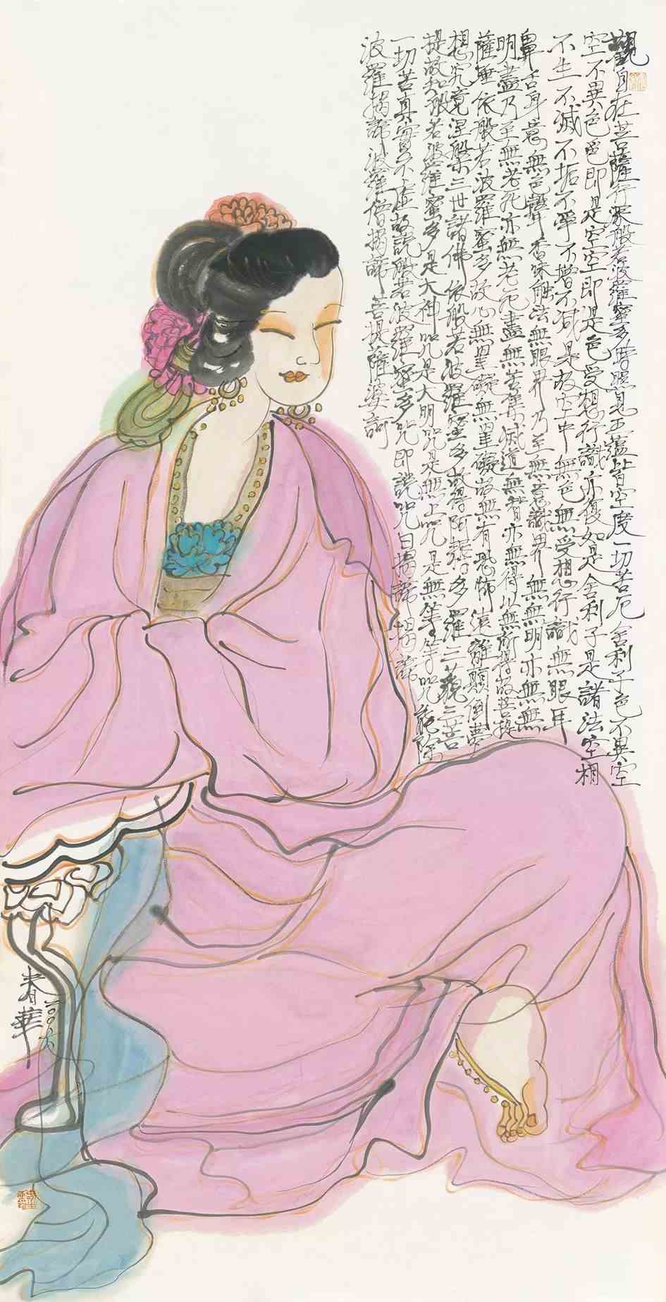 南京艺术学院