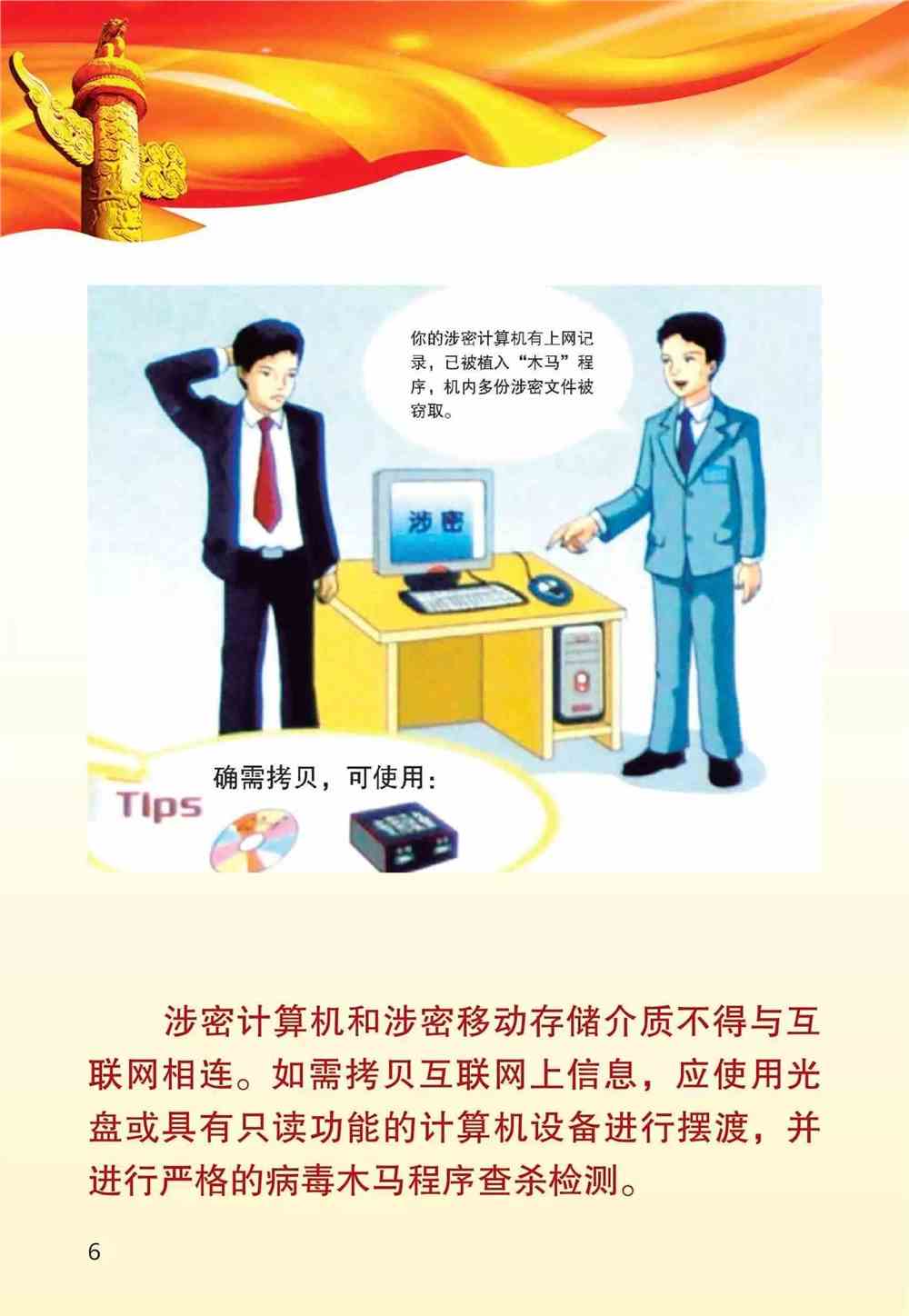 江苏师范大学