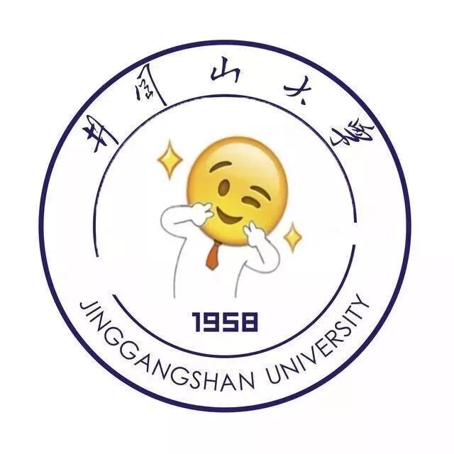 校庆井大专属版校徽表情包已上线速来保存