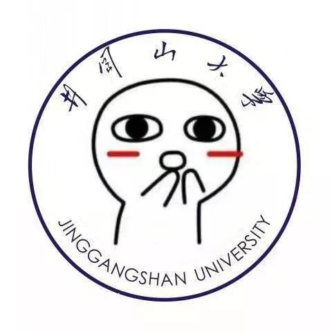 校庆井大专属版校徽表情包已上线速来保存