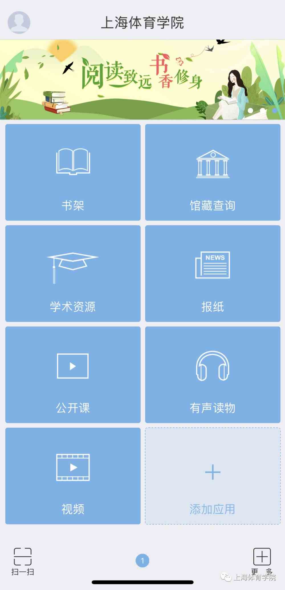 包含学习通如何发互评的词条