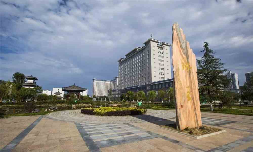 陕西理工大学
