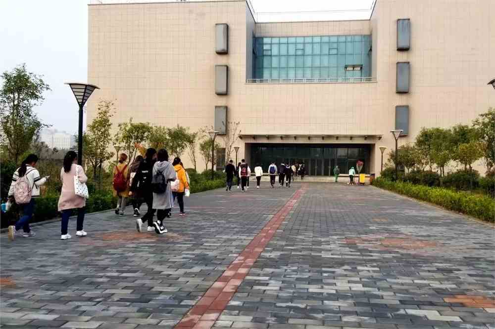 西安交通大学城市学院