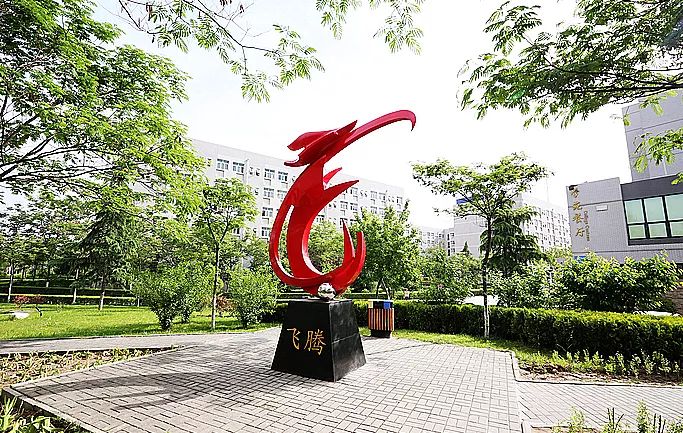 西安交通大学城市学院