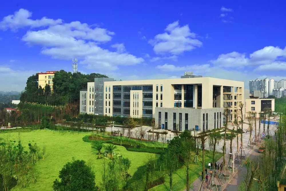 成都理工大学工程技术学院