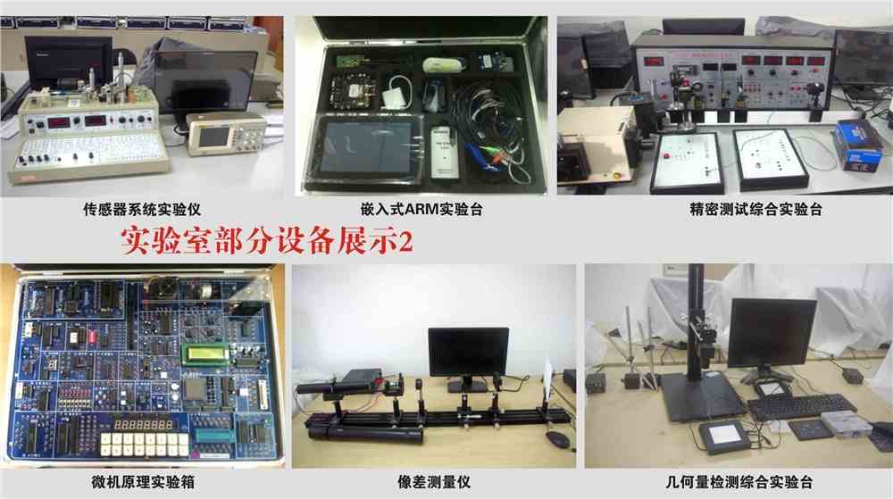杭州电子科技大学招生就业处