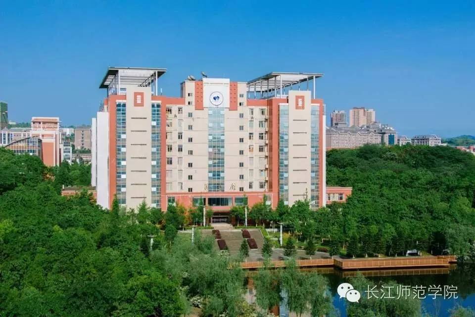 长江师范学院地址 www.027art.com