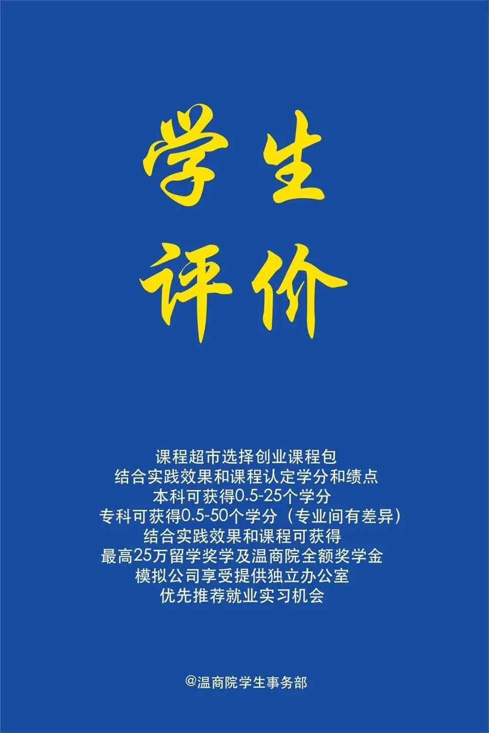 头条创业服务平台官网登录入口(头条创业服务平台官网登录入口手机版)