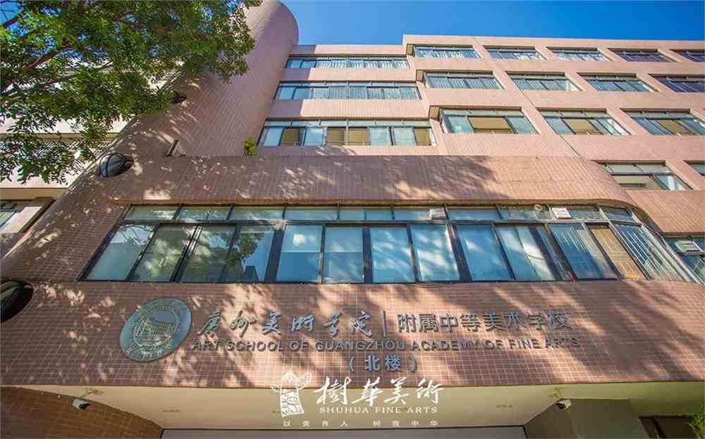 2020广州画室排名_广州鑫城画室:2020届|广东统考全省前三,鑫城