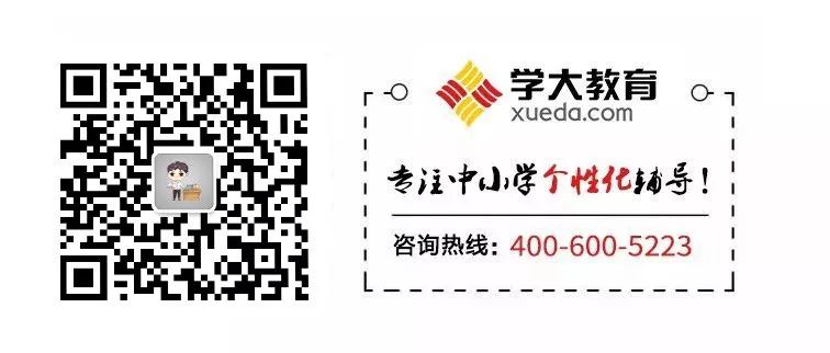 朝阳2020高考成绩排_速来围观丨2020年朝阳区14所中学中高考成