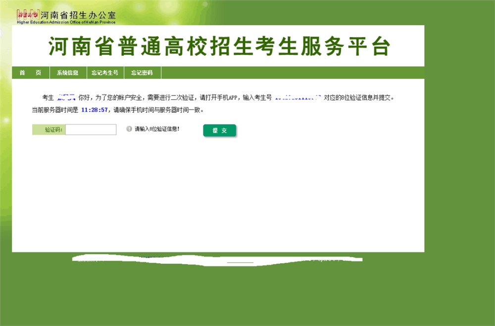 freeotp官网下载,freeotp下载安卓版