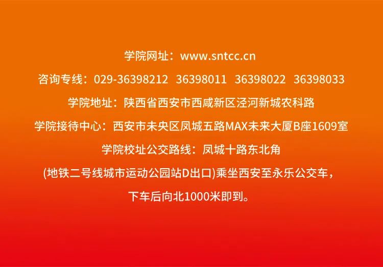 陕西考试招生