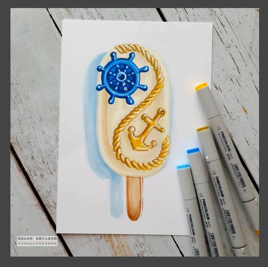 素材夏天的雪糕这样画太漂亮啦