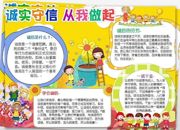 【手抄报模板图片"有了这个公众号,从此手抄报作业再也不用愁"点击