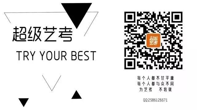 开元体育·(中国)官方网站艺考生注意了这八大艺术专业就业形势大好！(图1)