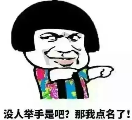一大波教师表情包搞笑来袭,可看到最后的人却都哭了