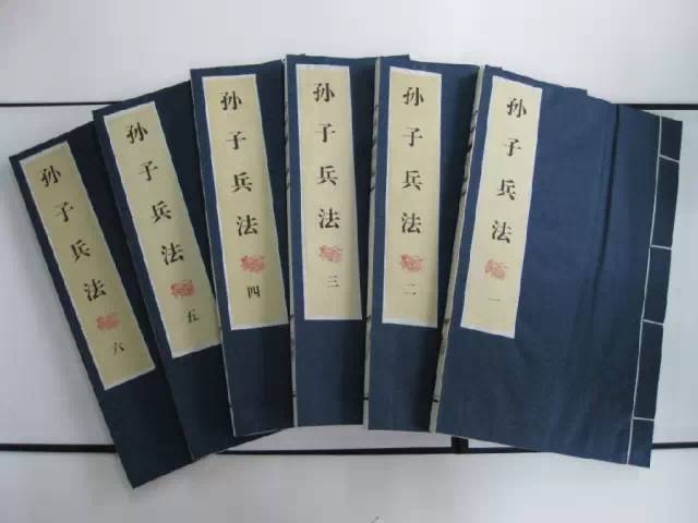 中国教育报