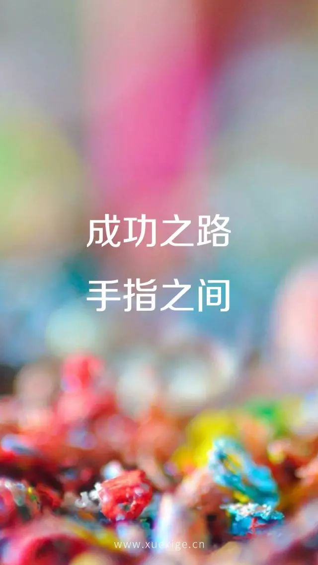 高中生沉迷手机怎么办十张屏保能救你