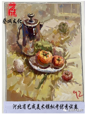 美术高考