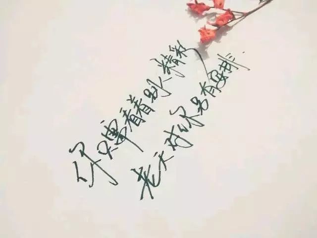 10句触动人心的经典句子,精致走心,分分钟刷屏朋友圈