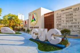 艺考,中国传媒大学