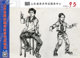 美术,美术高考