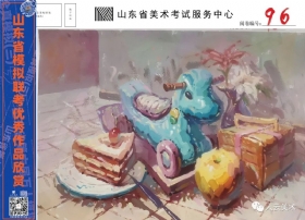 美术,美术高考