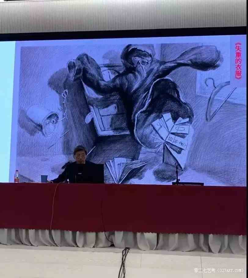 中央美术学院,命题创作高分卷,优秀试卷
