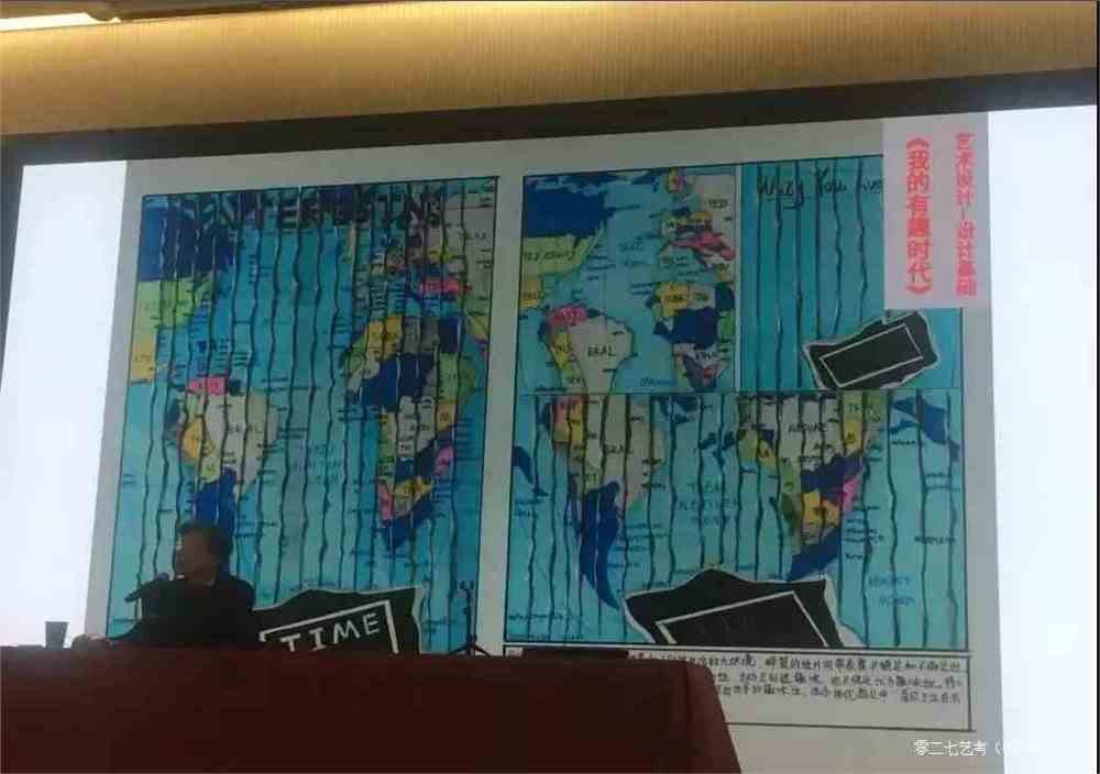 中央美术学院,命题创作高分卷,优秀试卷