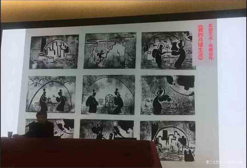 中央美术学院,命题创作高分卷,优秀试卷