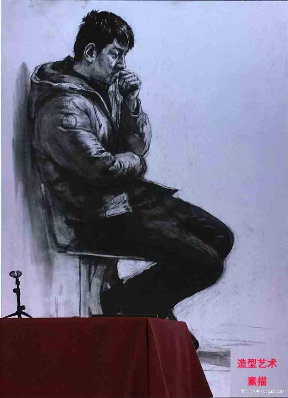 中央美术学院,美术高分卷,素描半身像试卷